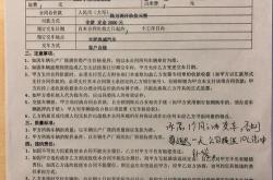合同编号：[编号]