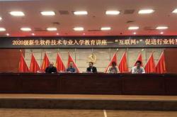 专业设置