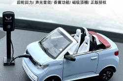 男孩读新能源专业好不好？