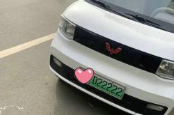 1.购车准备