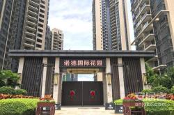 中铁诺德新能源公司介绍与评价