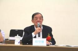 国家中医药管理局科技交流中心主任