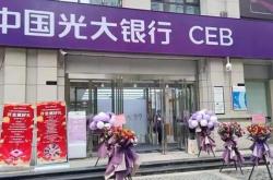 西安银行科技路支行行长