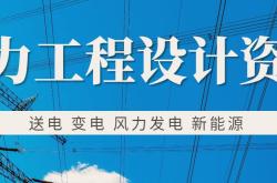 新能源专业研究生大学排名