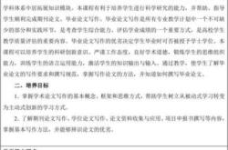 科技论文大纲怎么写