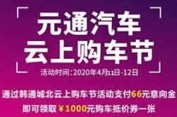 浙江新能源投资集团有限公司招聘