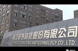 北京橡数科技有限公司
