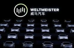 威马新能源厂家的特点