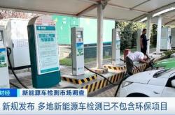 新能源上牌需要的资料