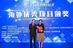 新创新能源科技有限公司
