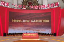 国林科技公告最新消息