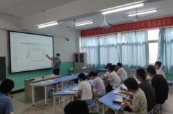 新能源技术培训