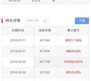 浙江易泽信息科技有限公司