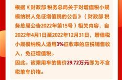 知乎新能源汽车