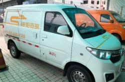 新能源小型货车能买吗