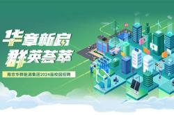 中城能源有限公司怎么样