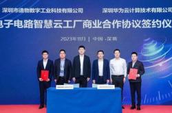 合金融创科技有限公司是国企吗