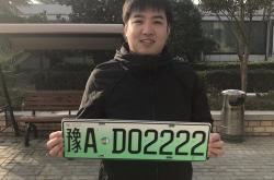 濮阳新能源电动汽车