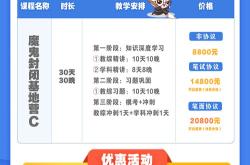 江西天铭新能源招聘信息