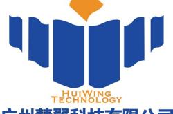 广州慧亚科技招聘信息