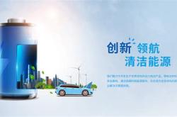 高安市新能源企业