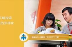 学而思教育科技有限公司招聘