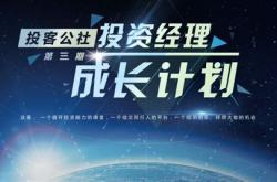 君为科技曾乔