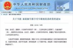 新能源一词的由来