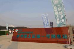 领跑新能源汽车油电混合