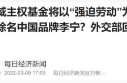 新能源基金暴涨