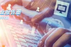 新业态新产业新模式