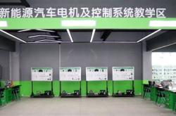 北京新能源汽车维修电工招聘