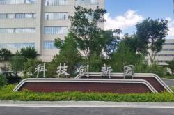 河北建投新能源有限公司招聘