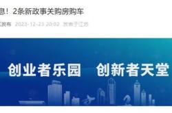 昊鑫新能源招聘信息