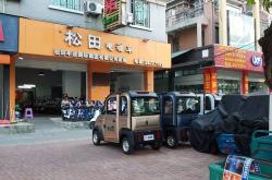 福建新能源汽车厂