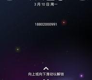 科技继承系统