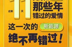 新能源最近还会涨吗