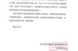 深圳全志科技创新园