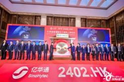 金泰能源股票行情
