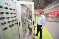 华电福建新能源有限公司