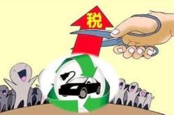 新手购买新能源汽车的指南