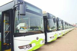 城市公交新能源运营补贴
