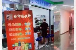 贵阳科技职业技术学校