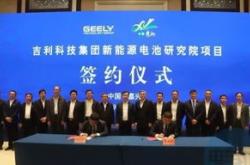 行无忧新能源汽车集团有限公司