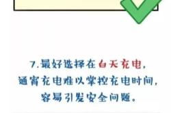 新能源汽车充电站