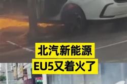 贵港新能源汽车