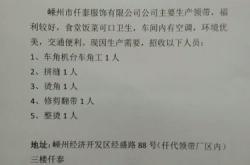 湖北兴友新能源招聘普工