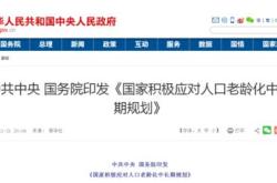 国有企事业单位是什么意思