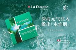 海集生物科技有限公司