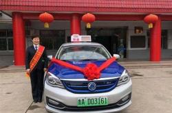 新能源车租赁价格明细表